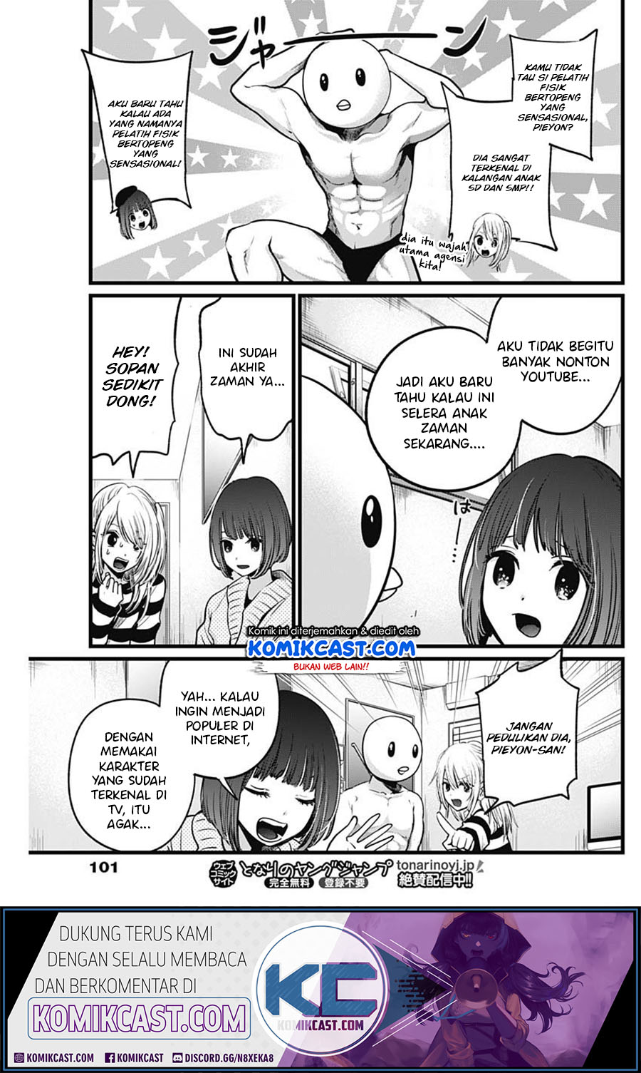 Oshi no Ko Chap 22 - Next Chap 23