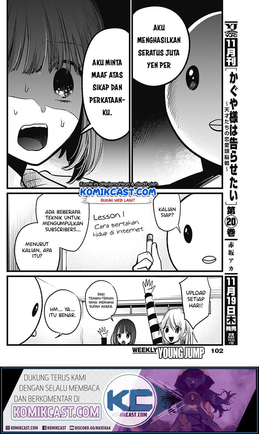Oshi no Ko Chap 22 - Next Chap 23