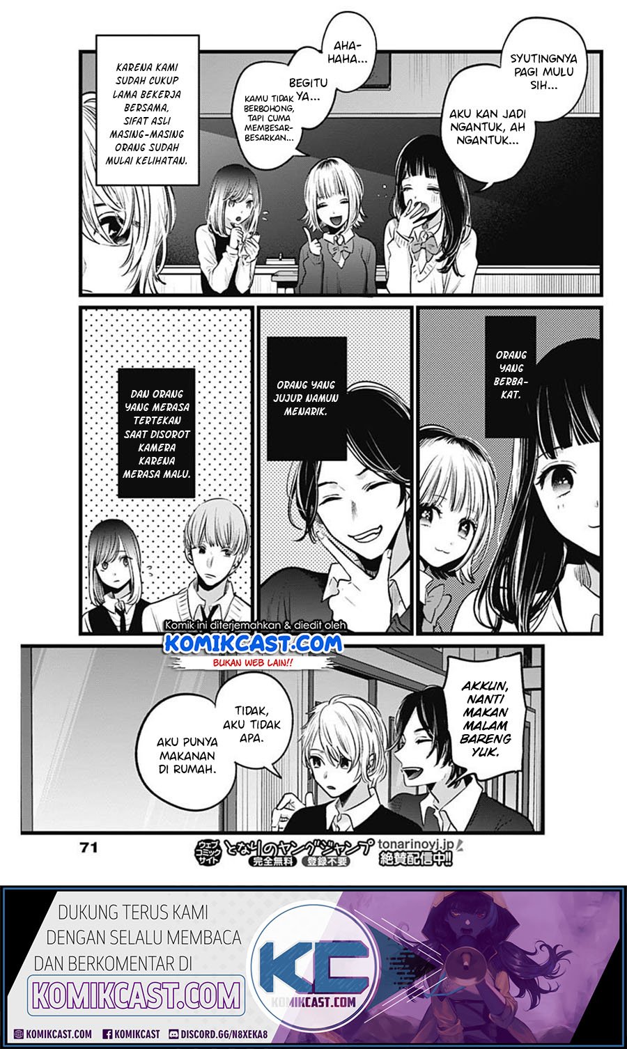 Oshi no Ko Chap 23 - Next Chap 24