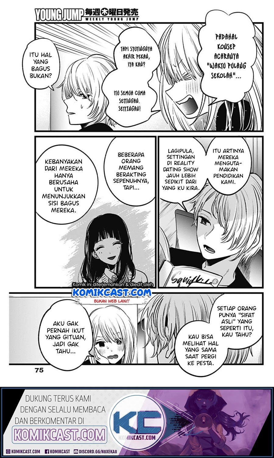 Oshi no Ko Chap 23 - Next Chap 24