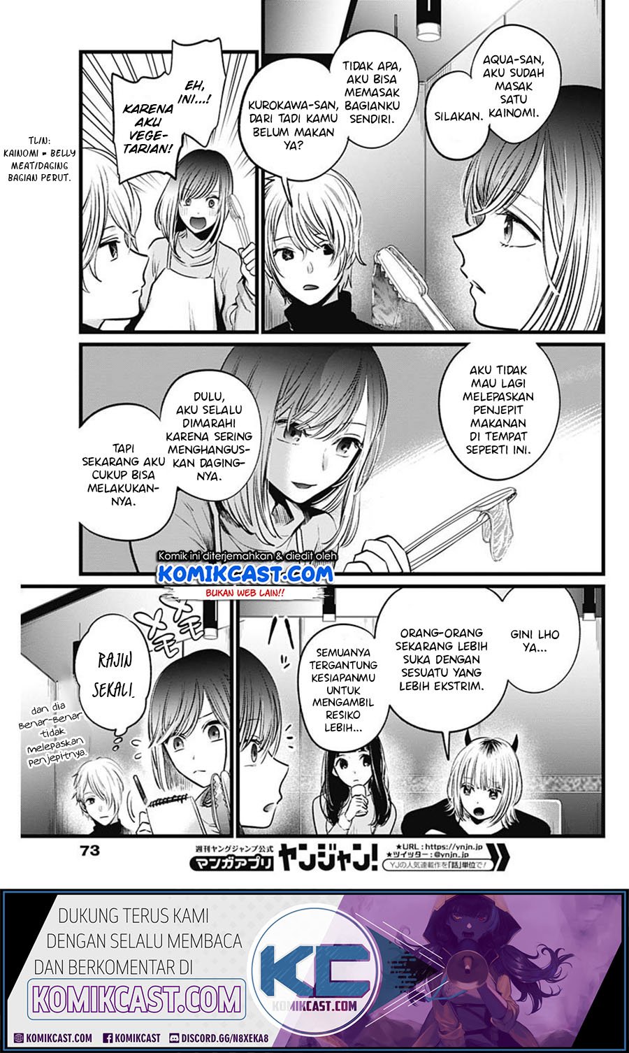 Oshi no Ko Chap 23 - Next Chap 24