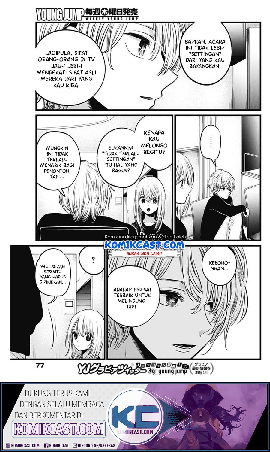 Oshi no Ko Chap 23 - Next Chap 24