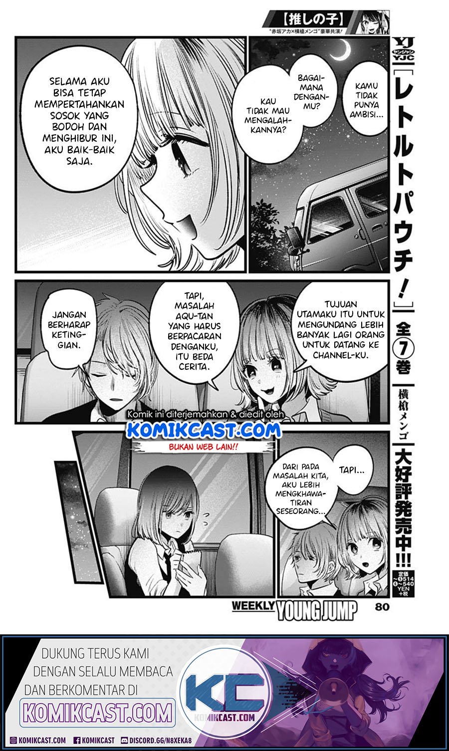 Oshi no Ko Chap 23 - Next Chap 24