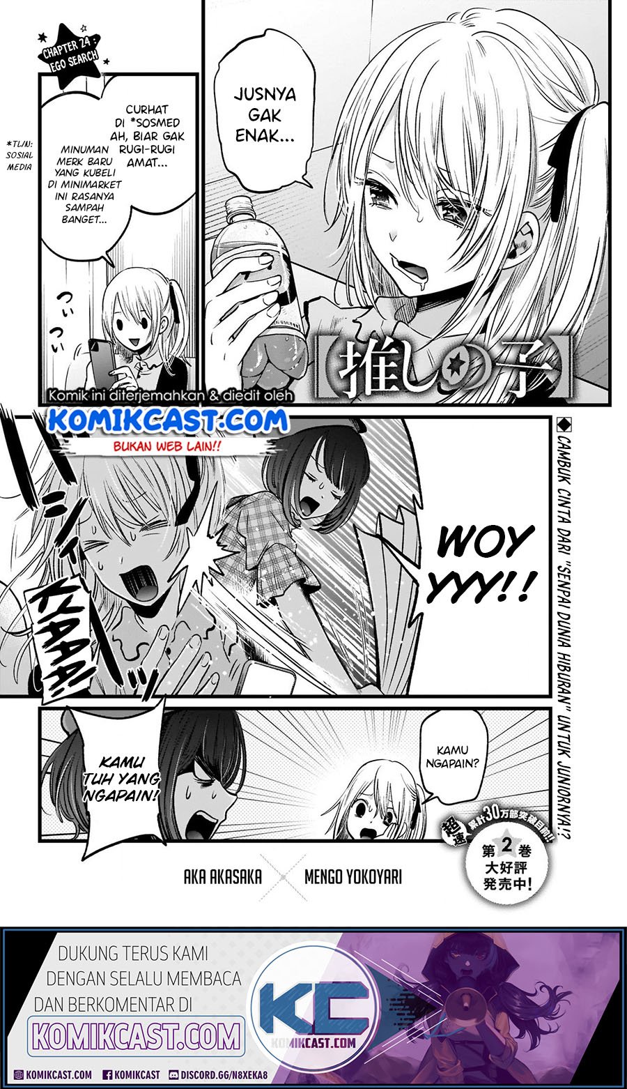 Oshi no Ko Chap 24 - Next Chap 25