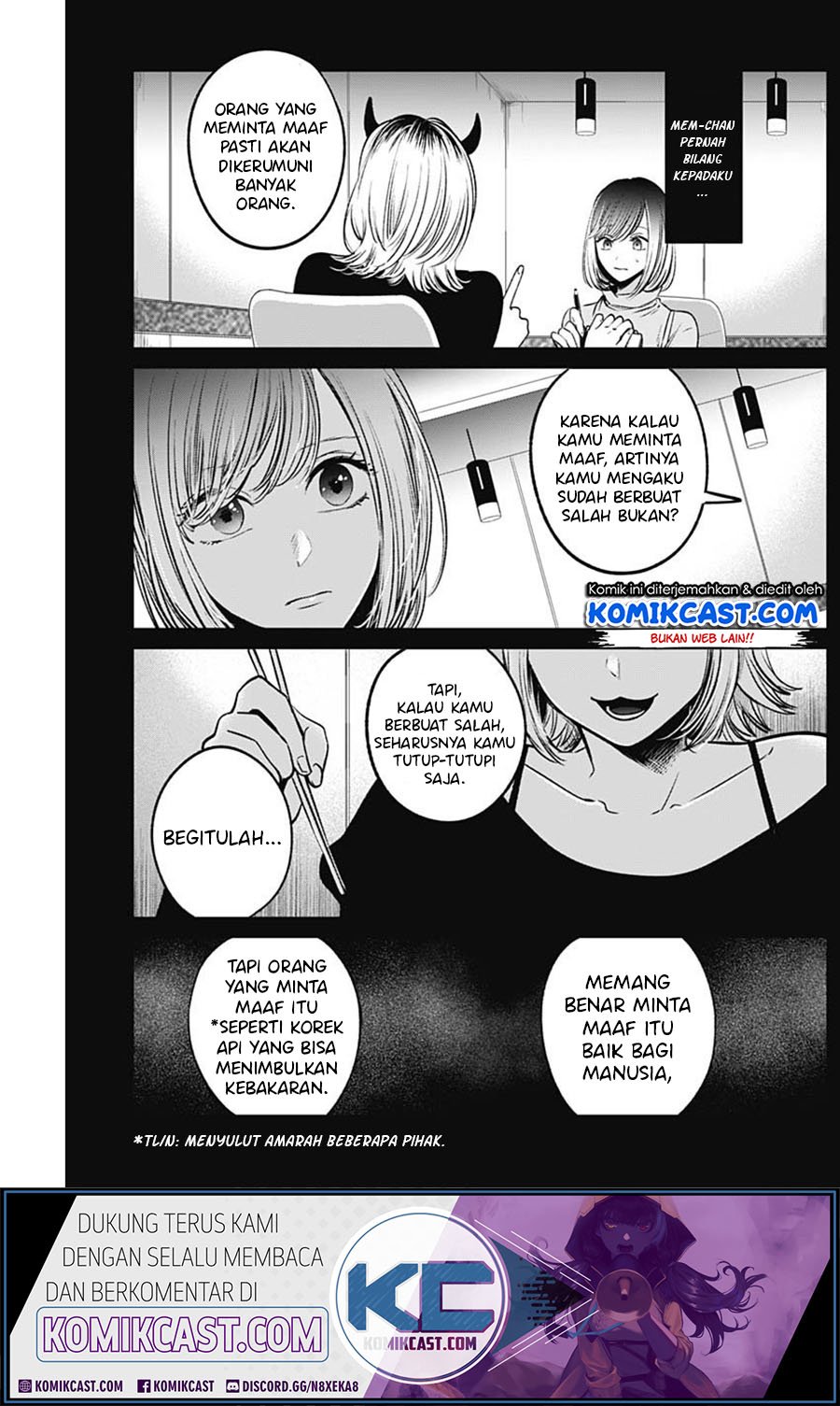 Oshi no Ko Chap 25 - Next Chap 26