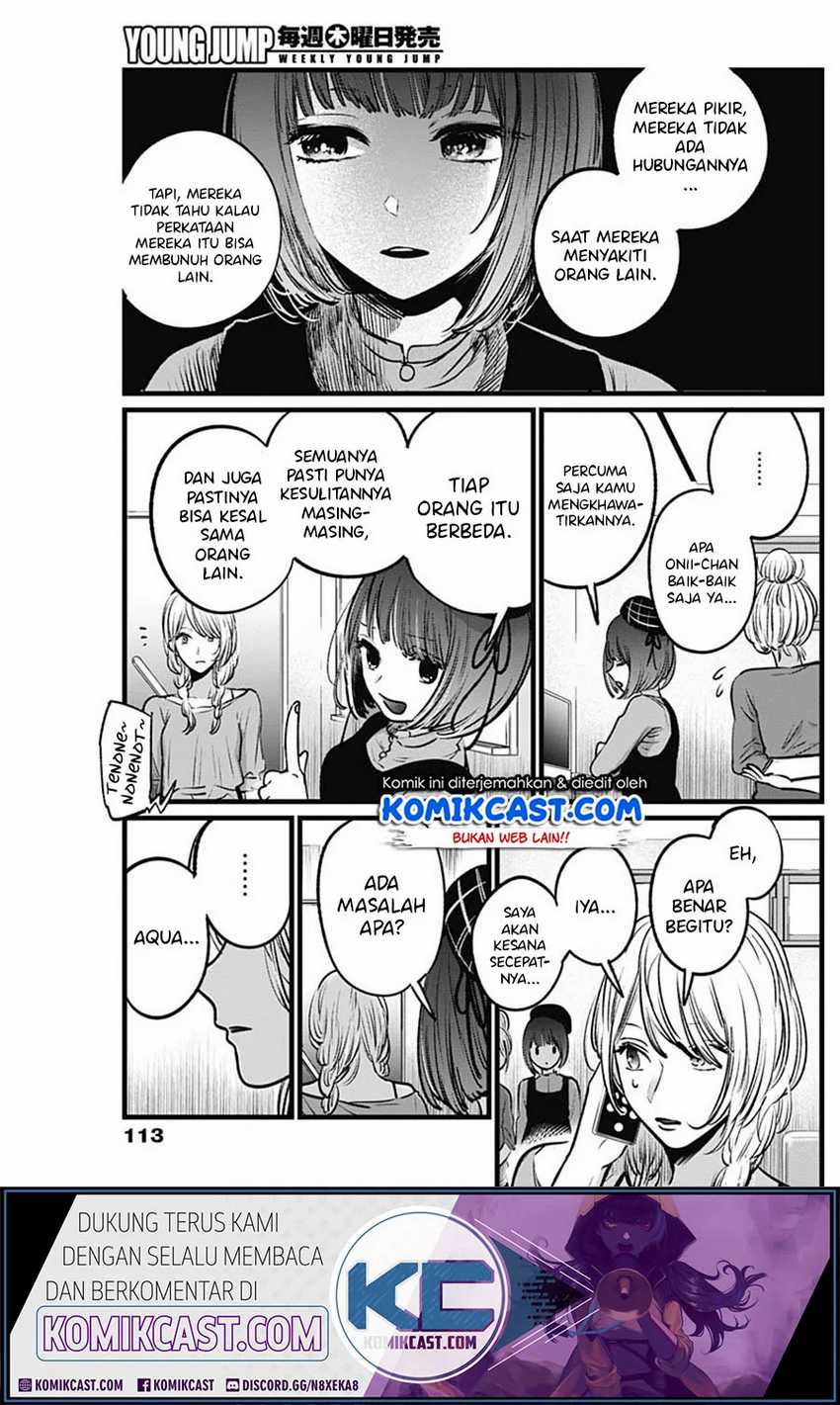 Oshi no Ko Chap 26 - Next Chap 27