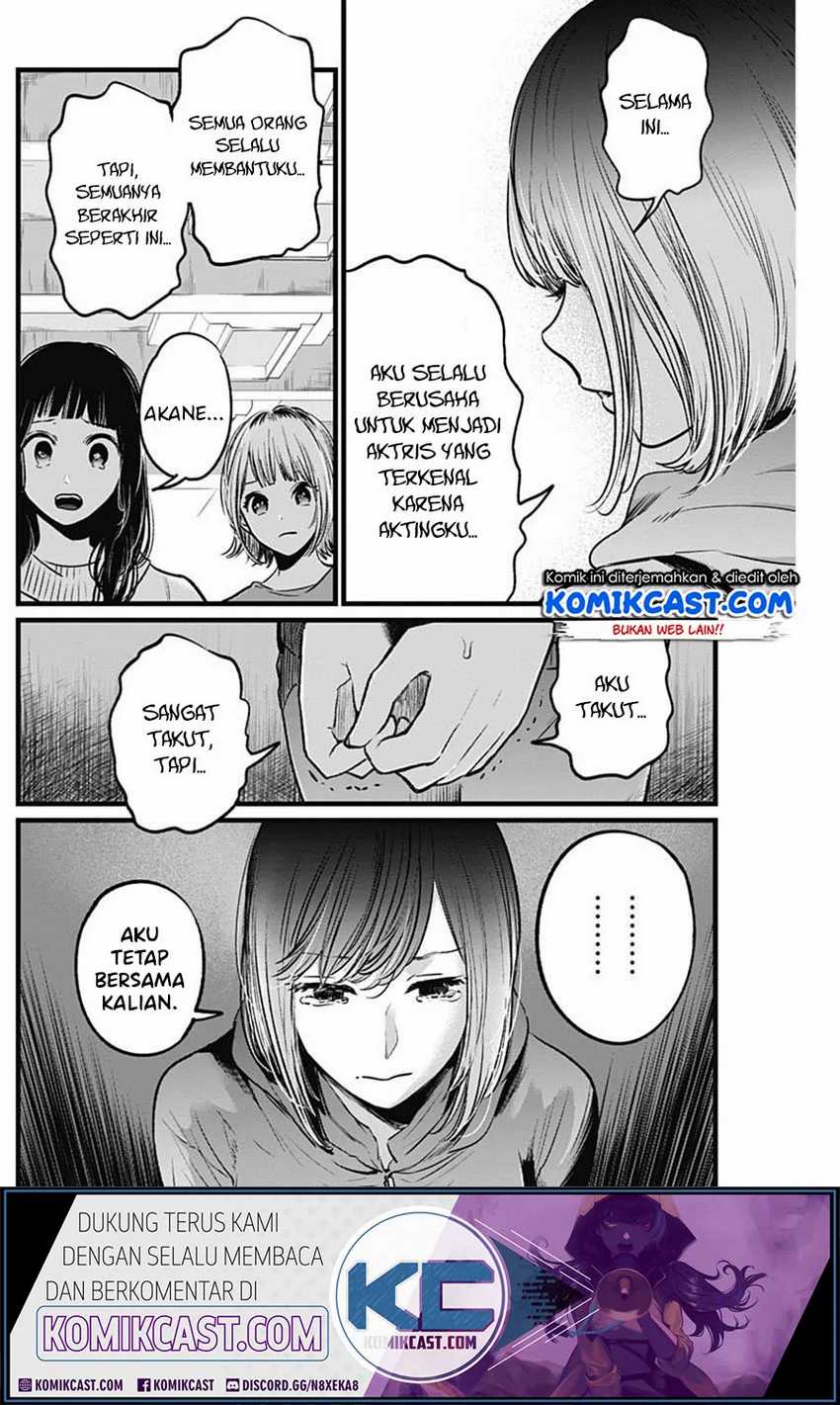 Oshi no Ko Chap 26 - Next Chap 27