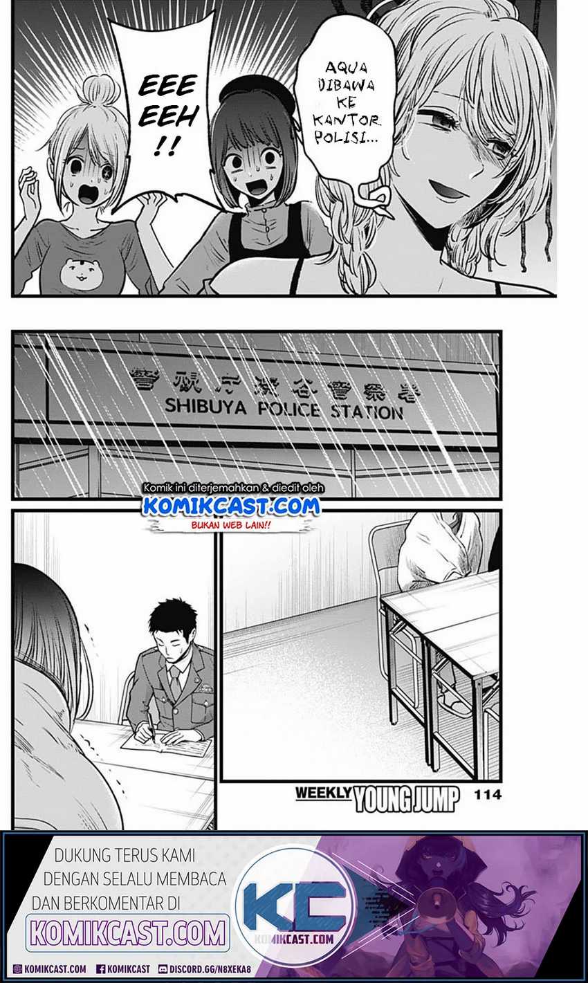 Oshi no Ko Chap 26 - Next Chap 27