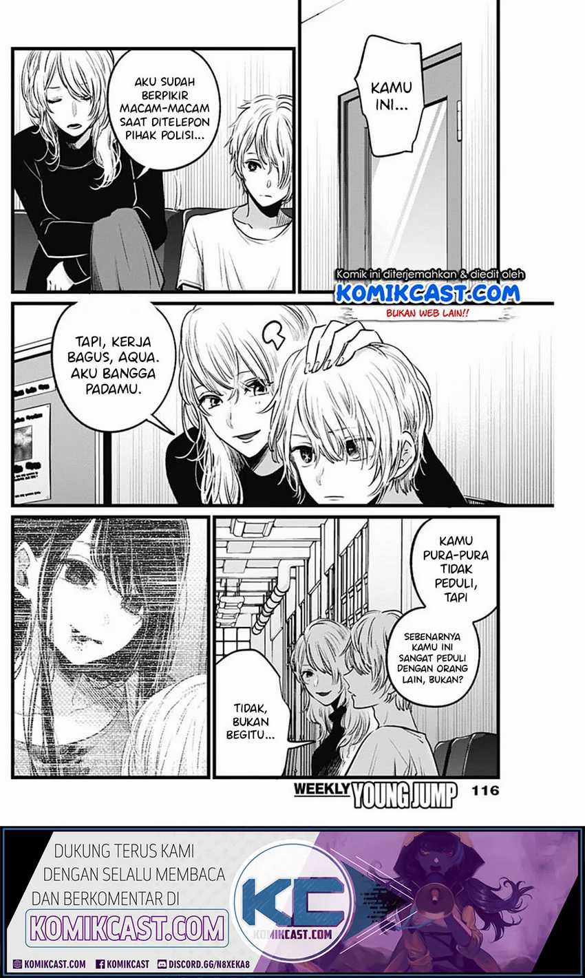 Oshi no Ko Chap 26 - Next Chap 27