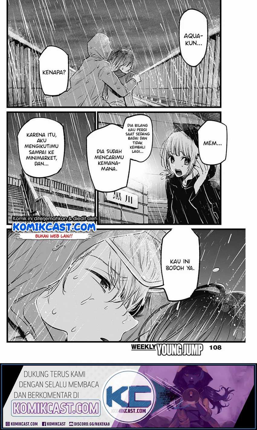 Oshi no Ko Chap 26 - Next Chap 27
