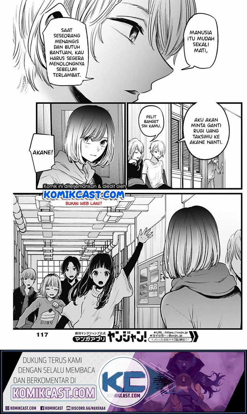 Oshi no Ko Chap 26 - Next Chap 27