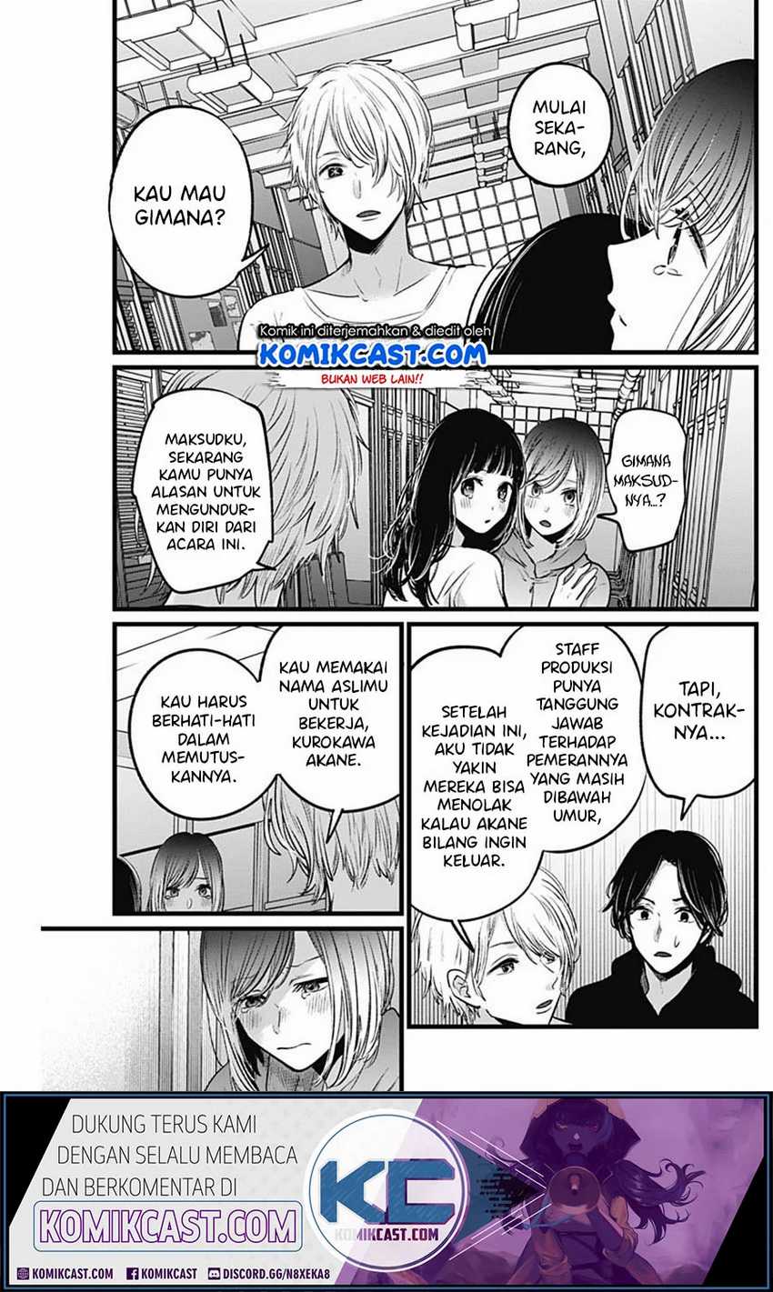 Oshi no Ko Chap 26 - Next Chap 27