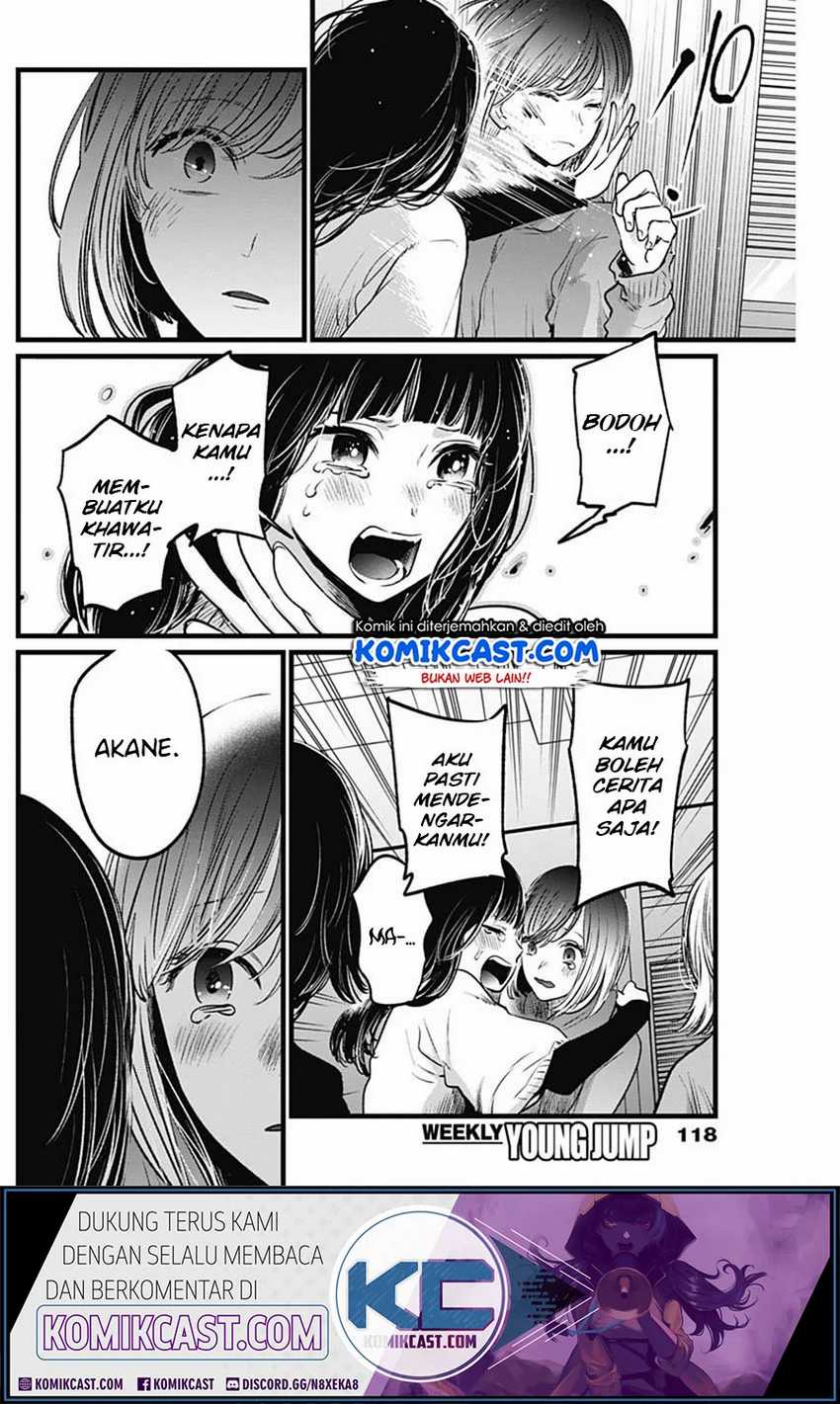 Oshi no Ko Chap 26 - Next Chap 27