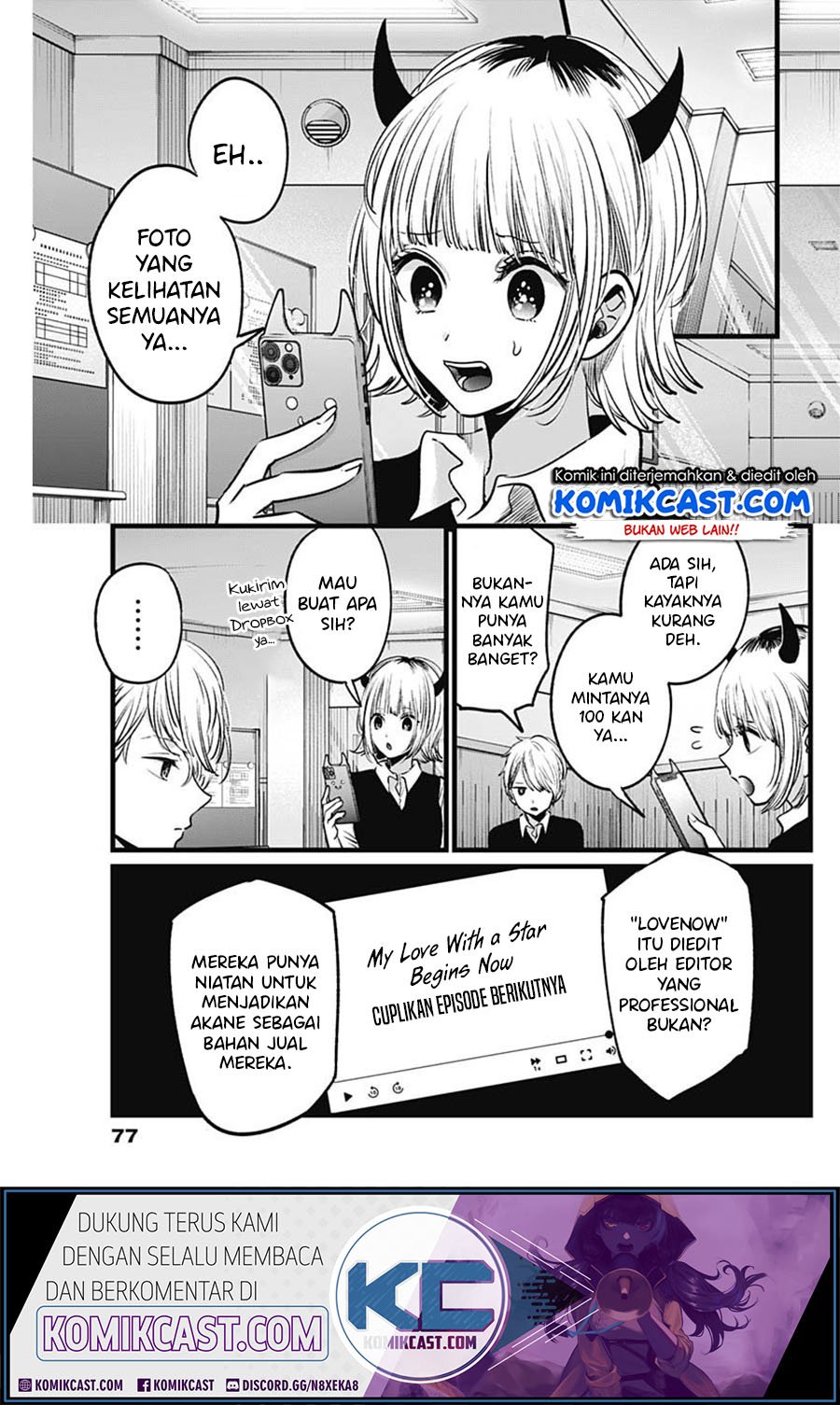 Oshi no Ko Chap 27 - Next Chap 28