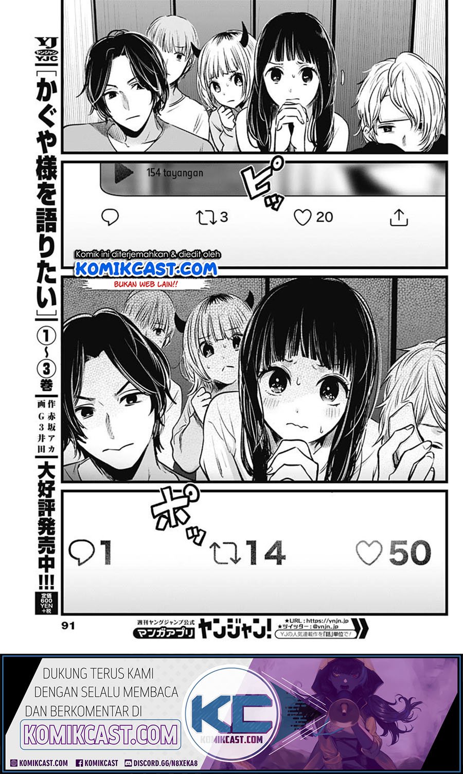Oshi no Ko Chap 27 - Next Chap 28