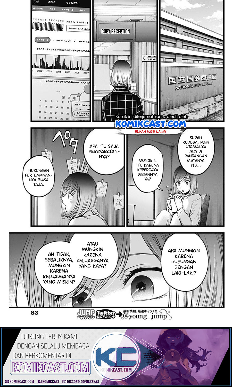 Oshi no Ko Chap 28 - Next Chap 29