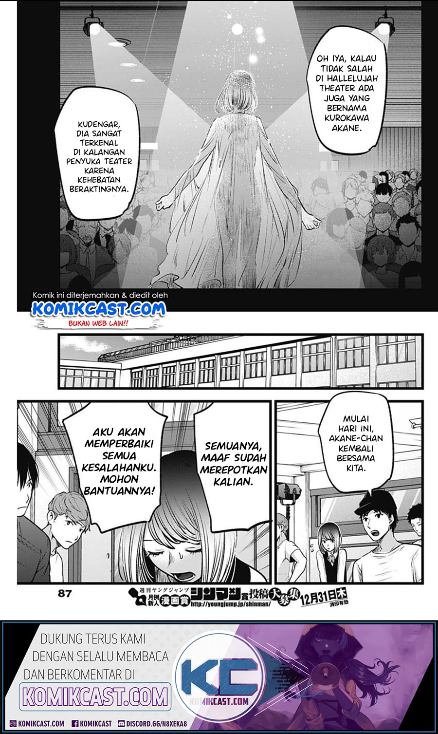 Oshi no Ko Chap 28 - Next Chap 29
