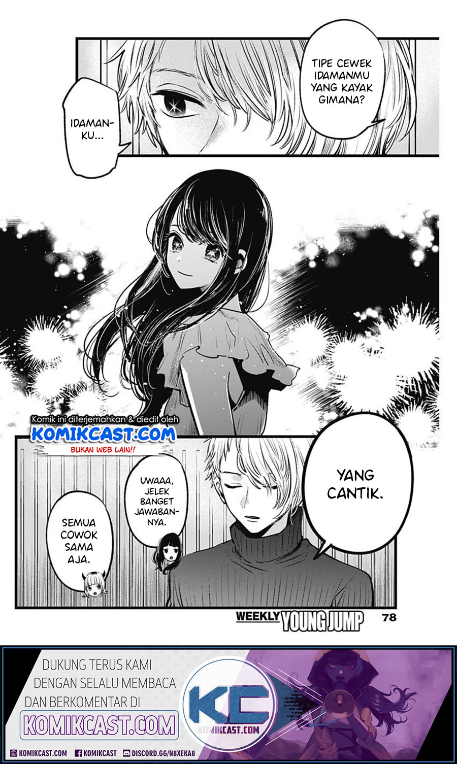Oshi no Ko Chap 28 - Next Chap 29
