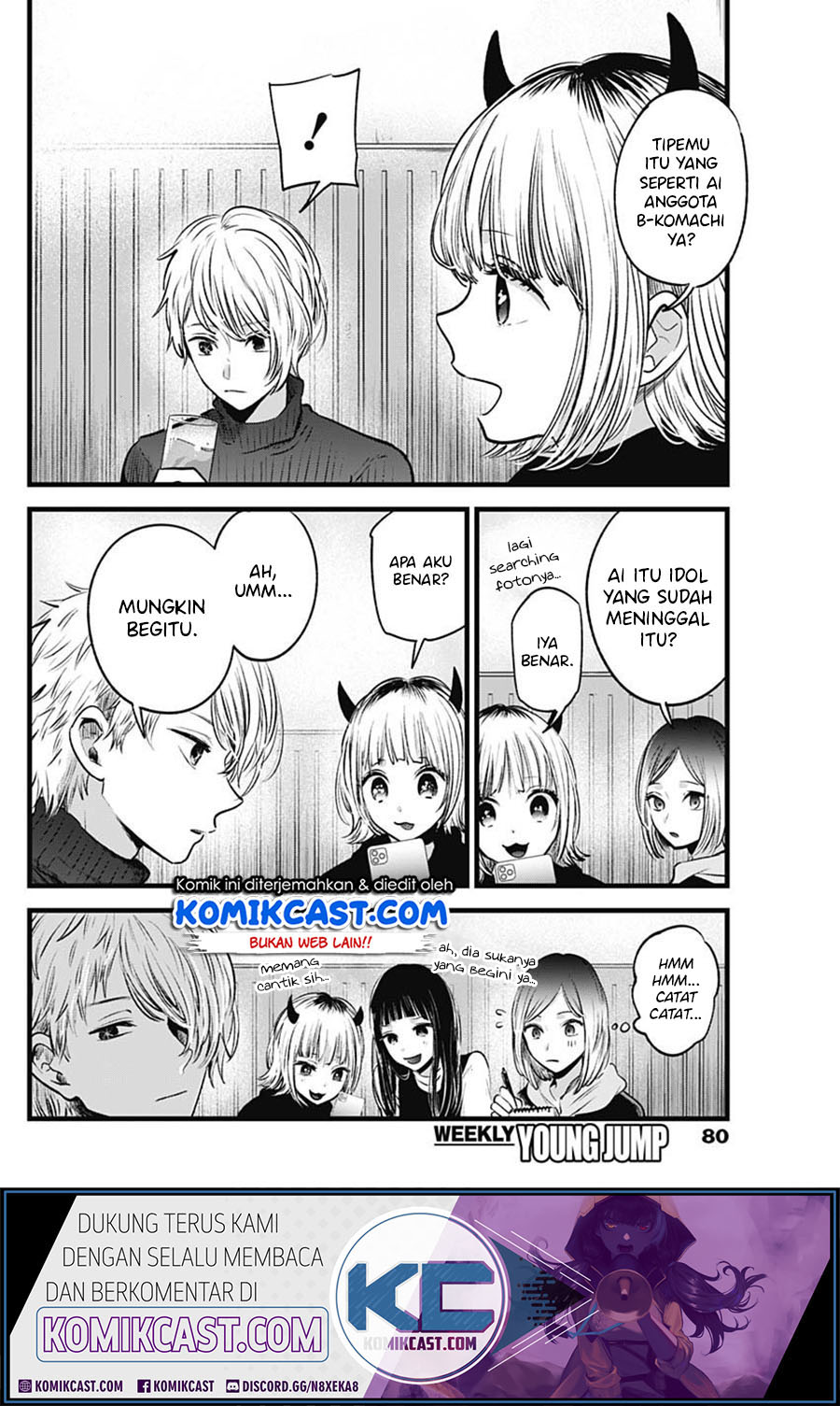 Oshi no Ko Chap 28 - Next Chap 29