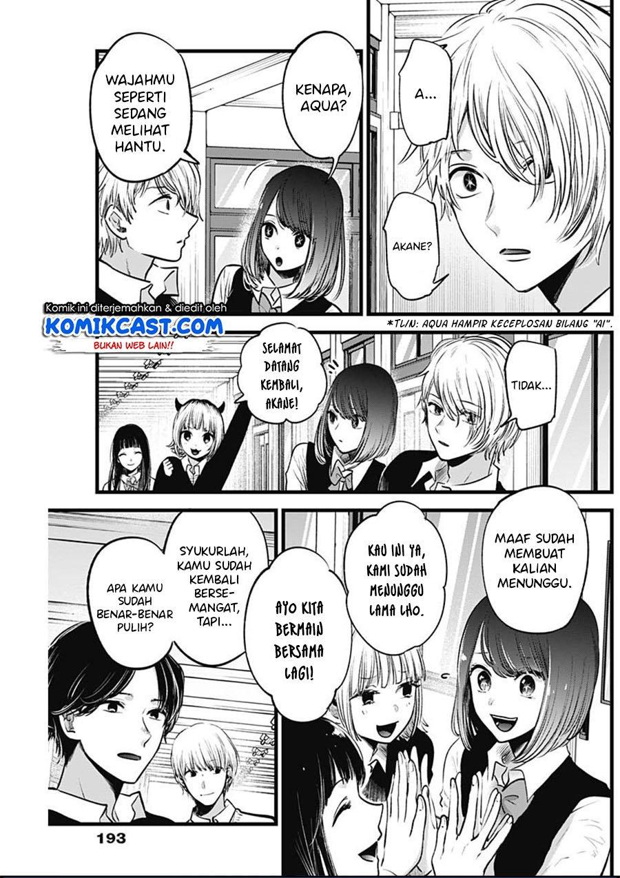 Oshi no Ko Chap 29 - Next Chap 30