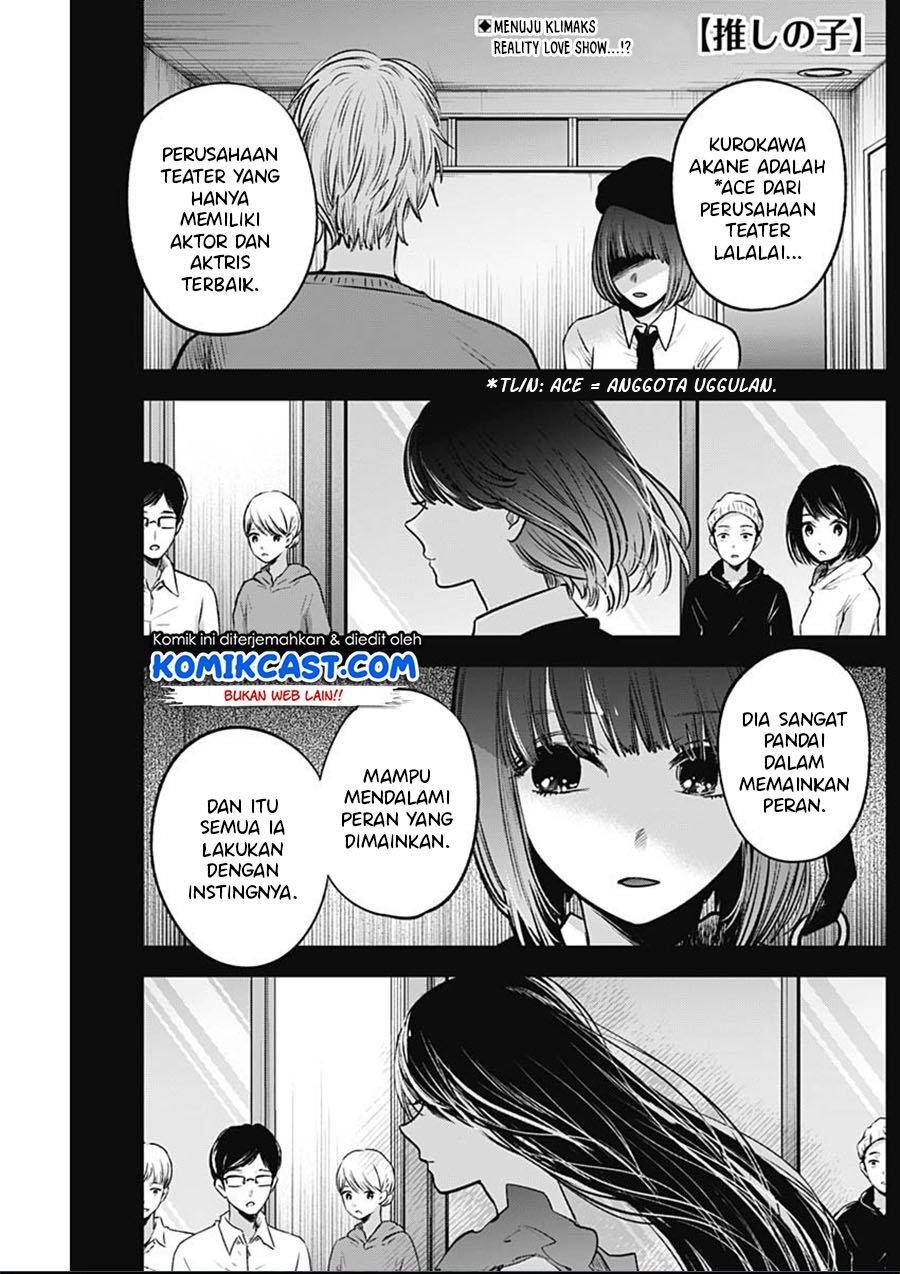 Oshi no Ko Chap 29 - Next Chap 30
