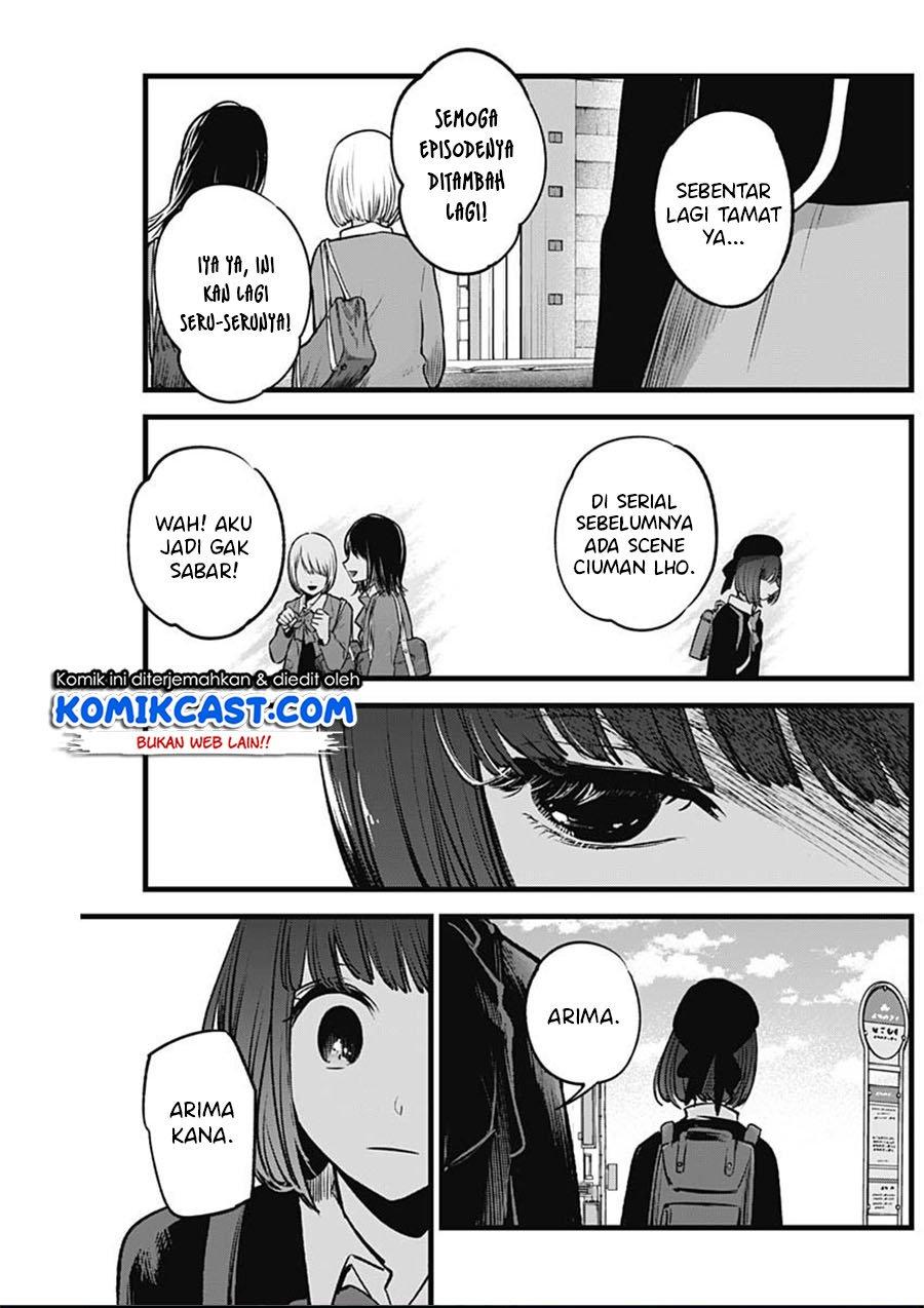 Oshi no Ko Chap 29 - Next Chap 30