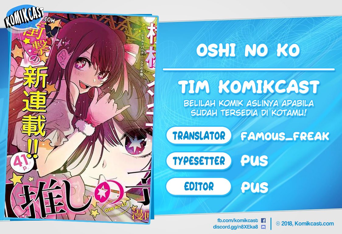 Oshi no Ko Chap 3 - Next Chap 4