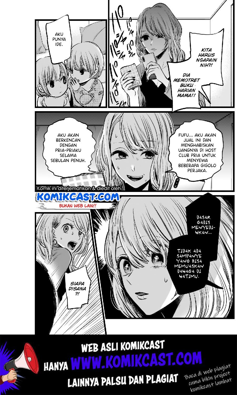 Oshi no Ko Chap 3 - Next Chap 4
