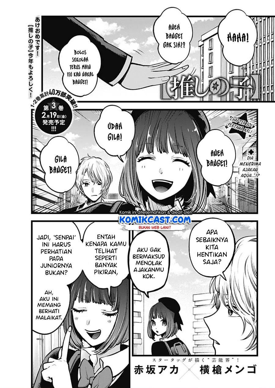 Oshi no Ko Chap 30 - Next Chap 31
