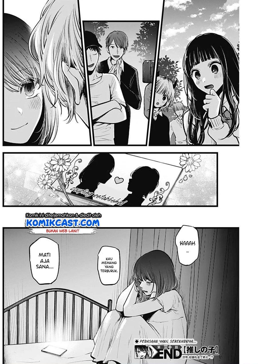 Oshi no Ko Chap 30 - Next Chap 31