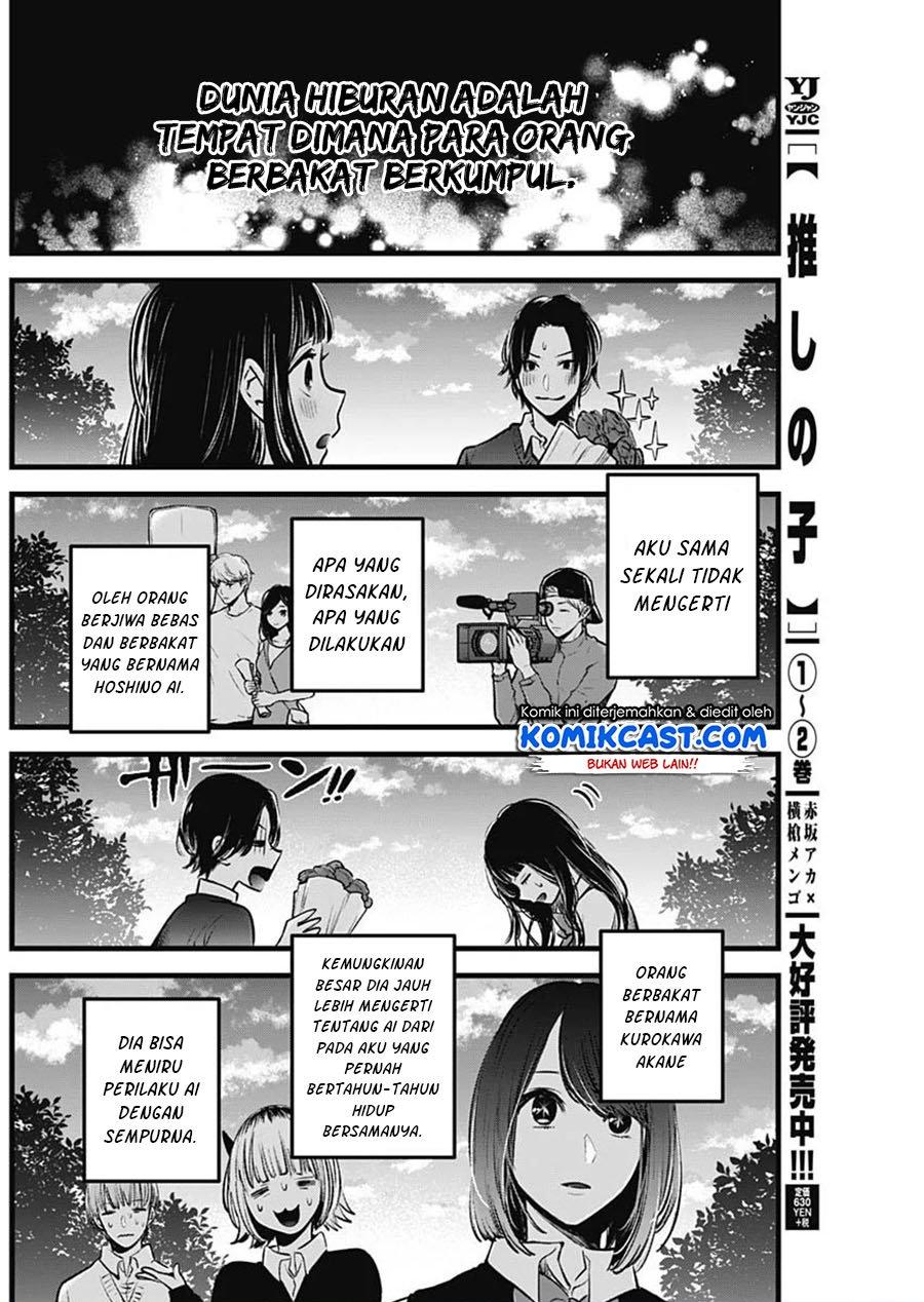 Oshi no Ko Chap 30 - Next Chap 31