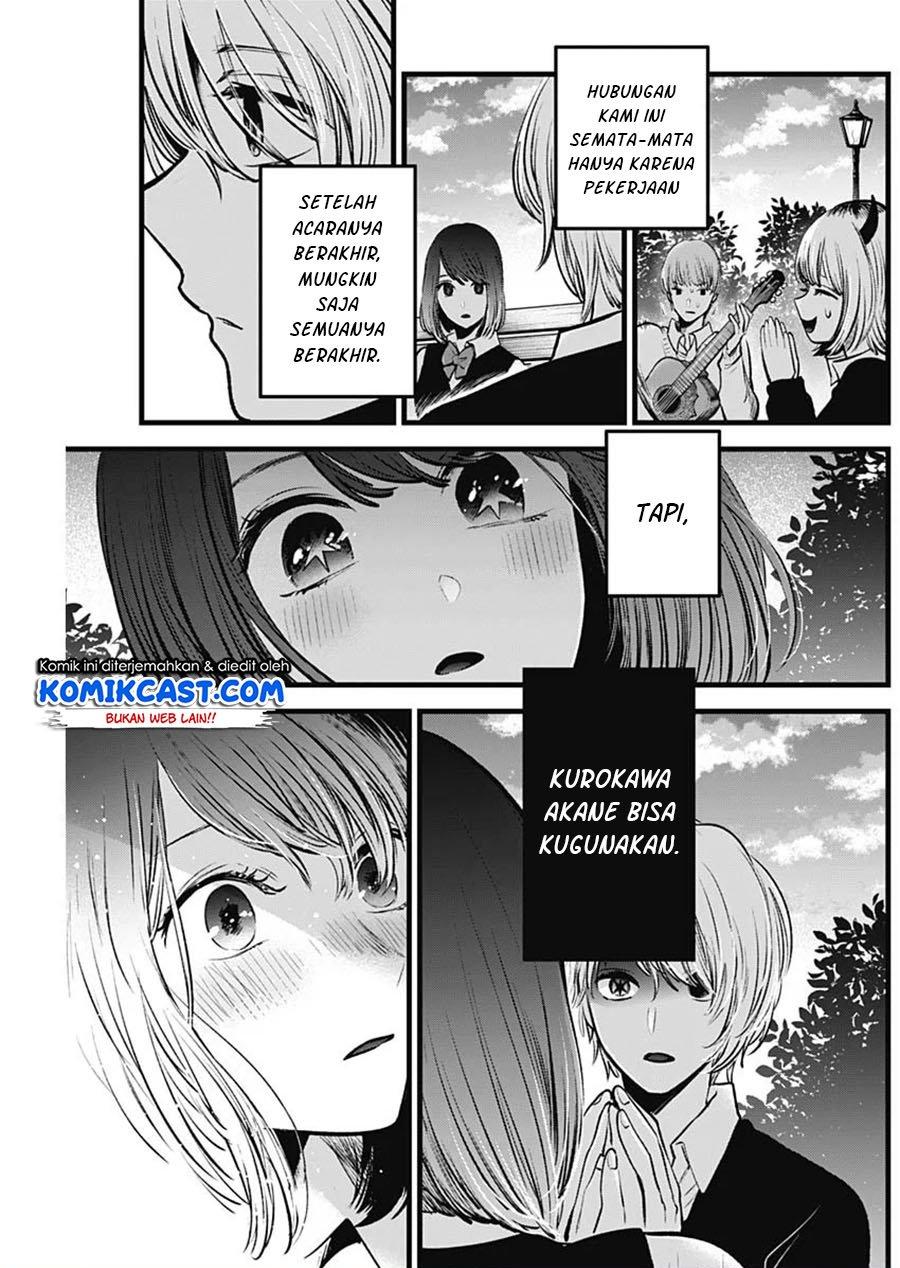 Oshi no Ko Chap 30 - Next Chap 31