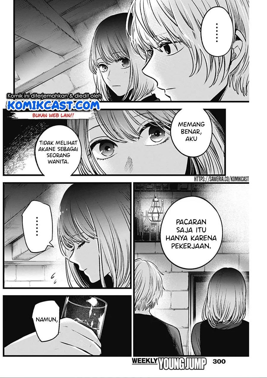 Oshi no Ko Chap 31 - Next Chap 32