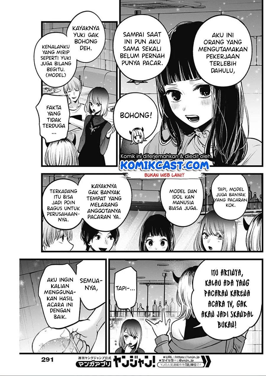 Oshi no Ko Chap 31 - Next Chap 32