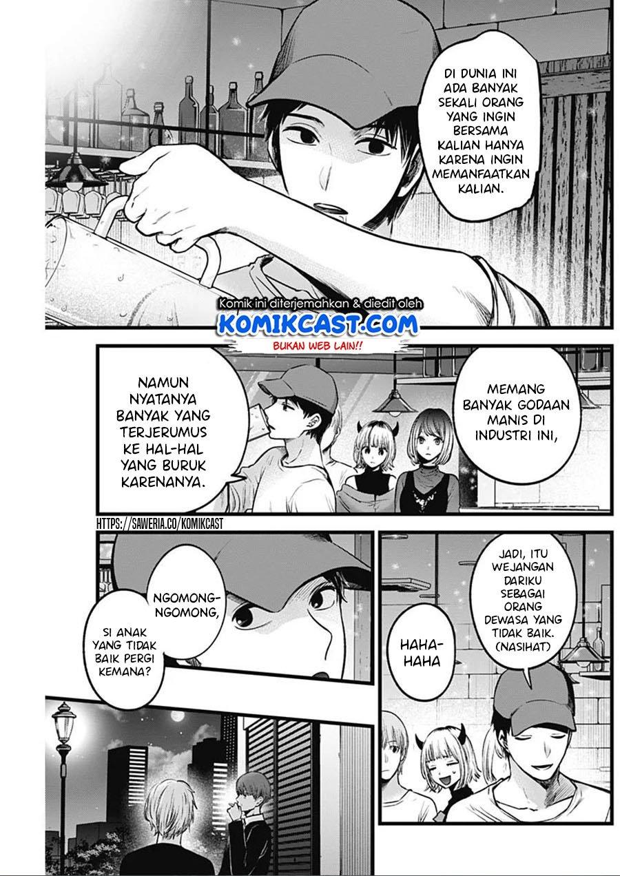 Oshi no Ko Chap 31 - Next Chap 32