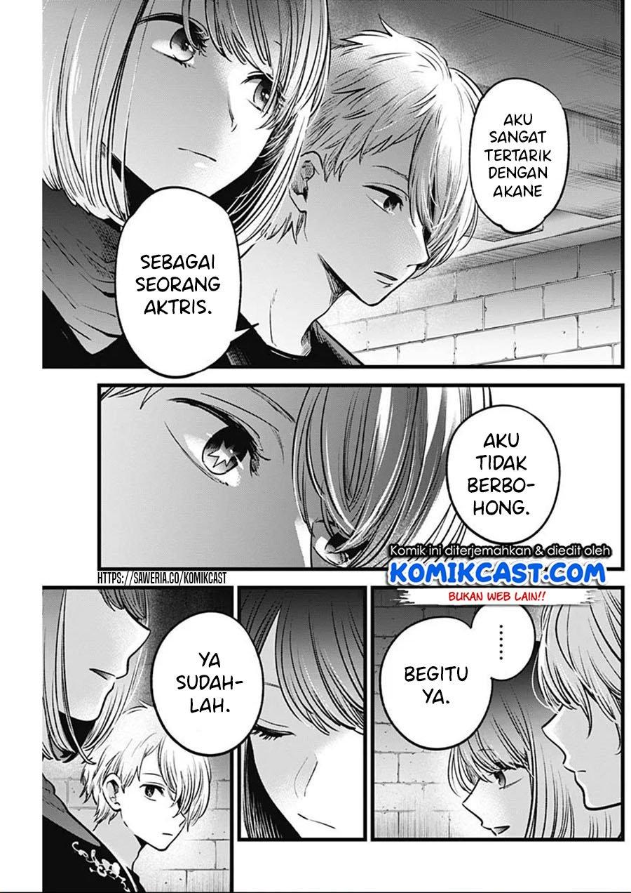 Oshi no Ko Chap 31 - Next Chap 32