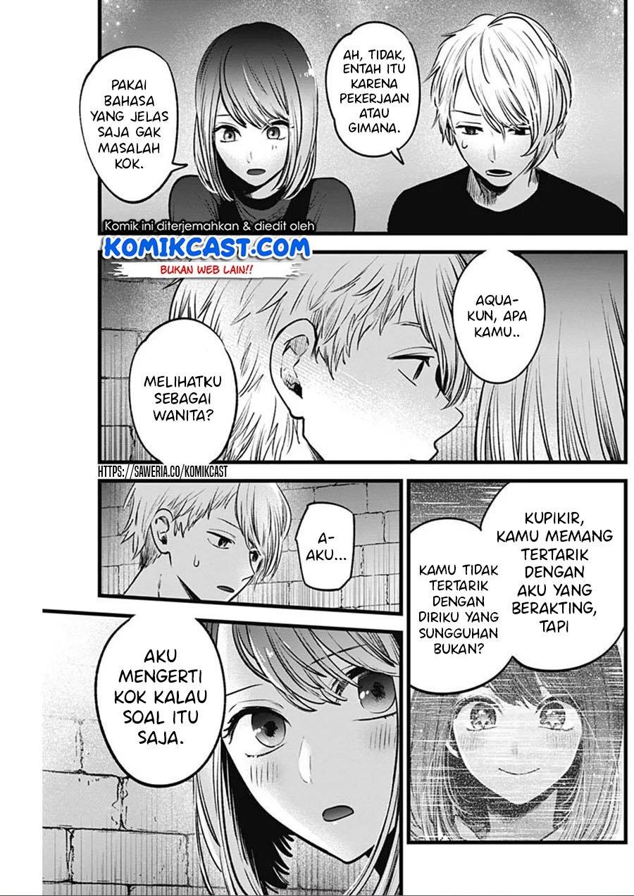 Oshi no Ko Chap 31 - Next Chap 32