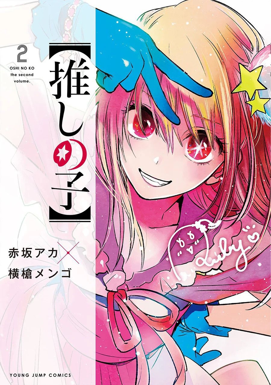 Oshi no Ko Chap 31 - Next Chap 32