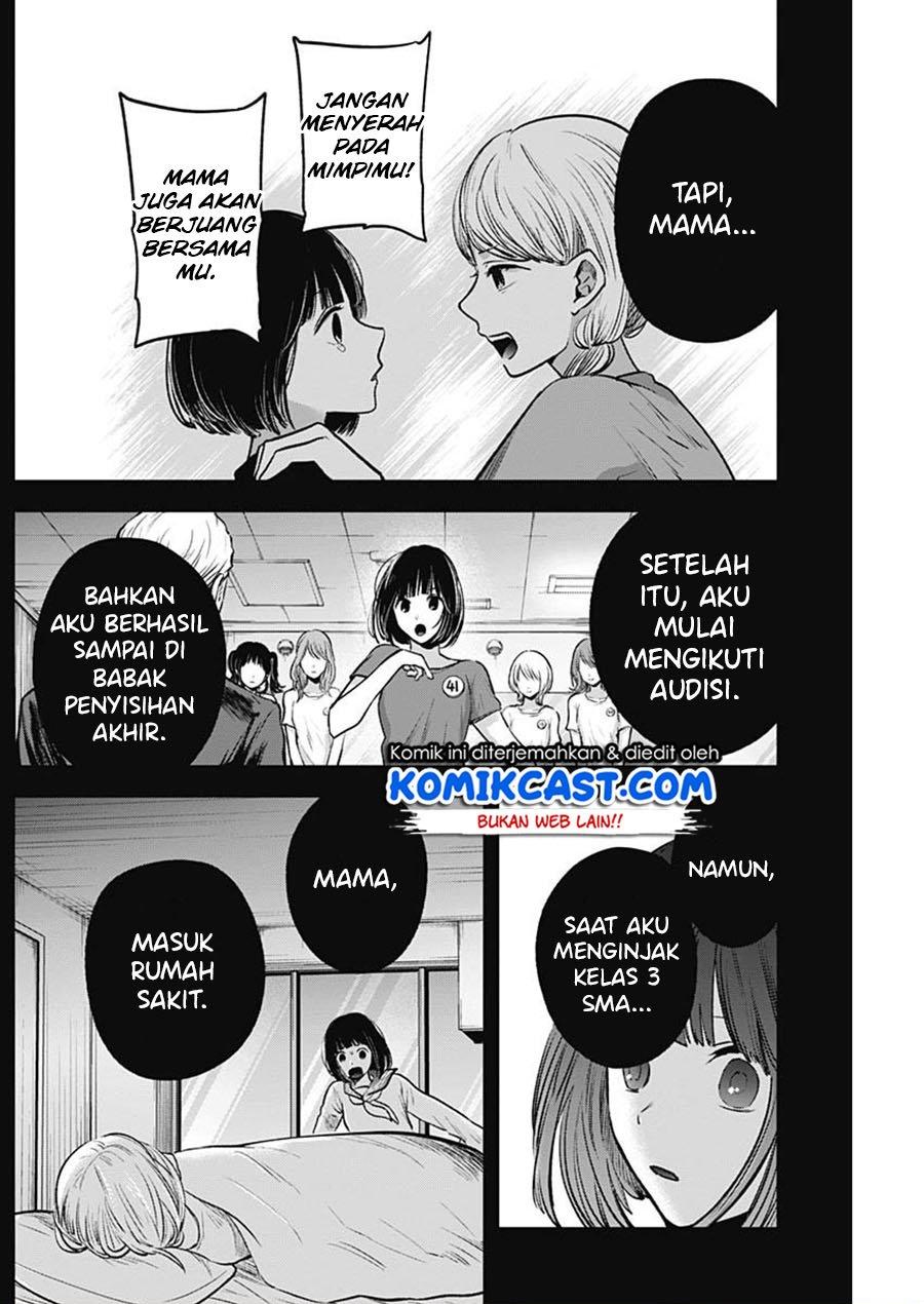 Oshi no Ko Chap 32 - Next Chap 33