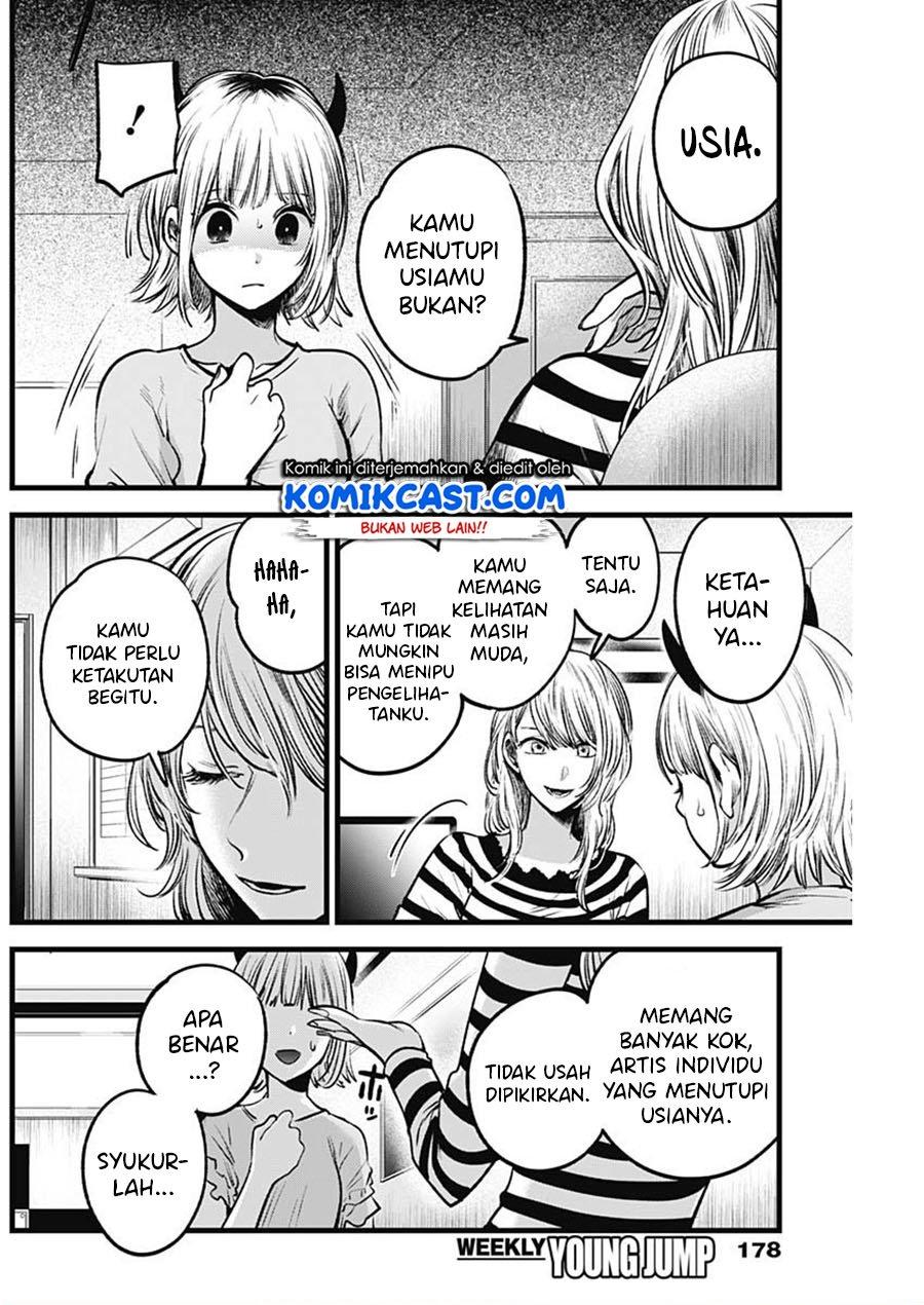 Oshi no Ko Chap 32 - Next Chap 33