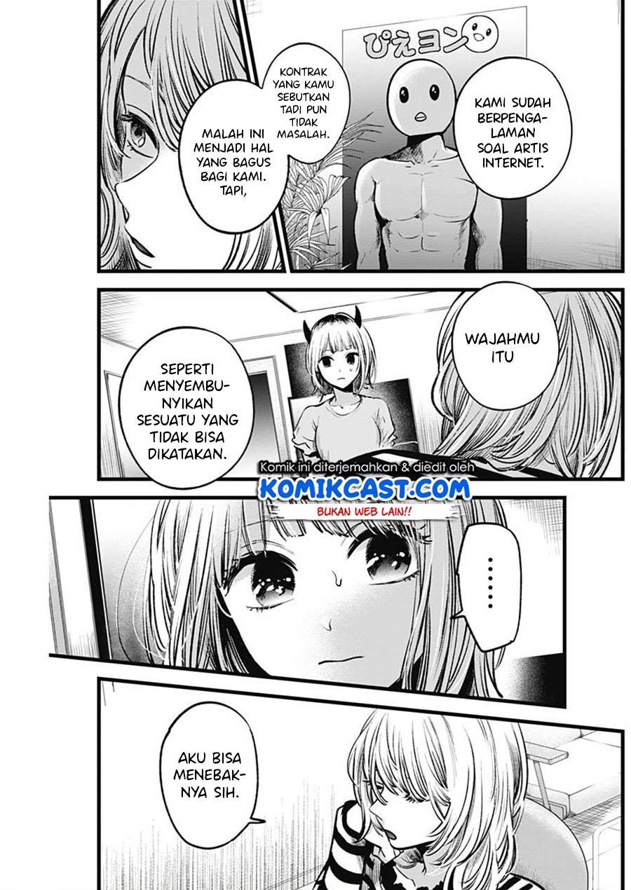 Oshi no Ko Chap 32 - Next Chap 33
