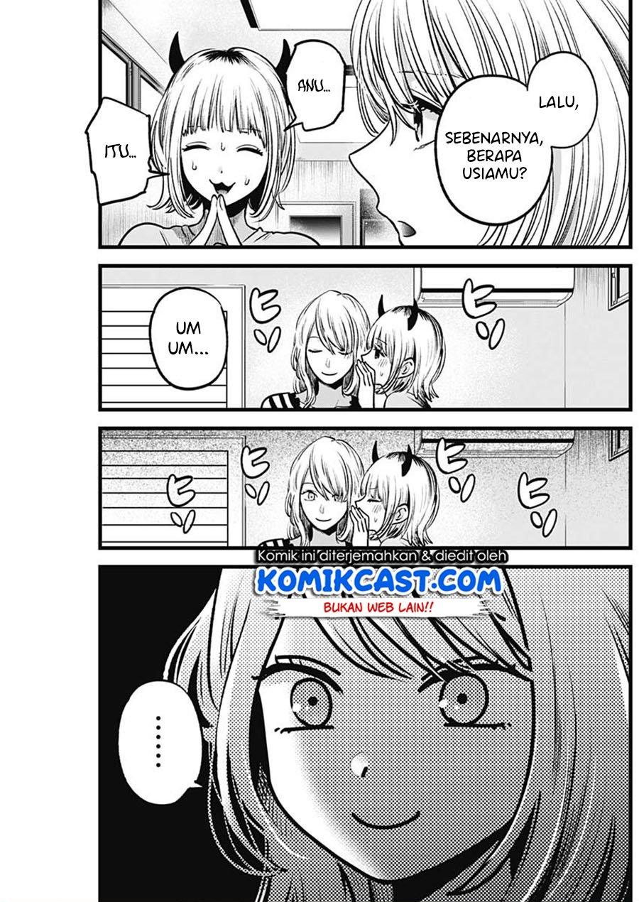 Oshi no Ko Chap 32 - Next Chap 33