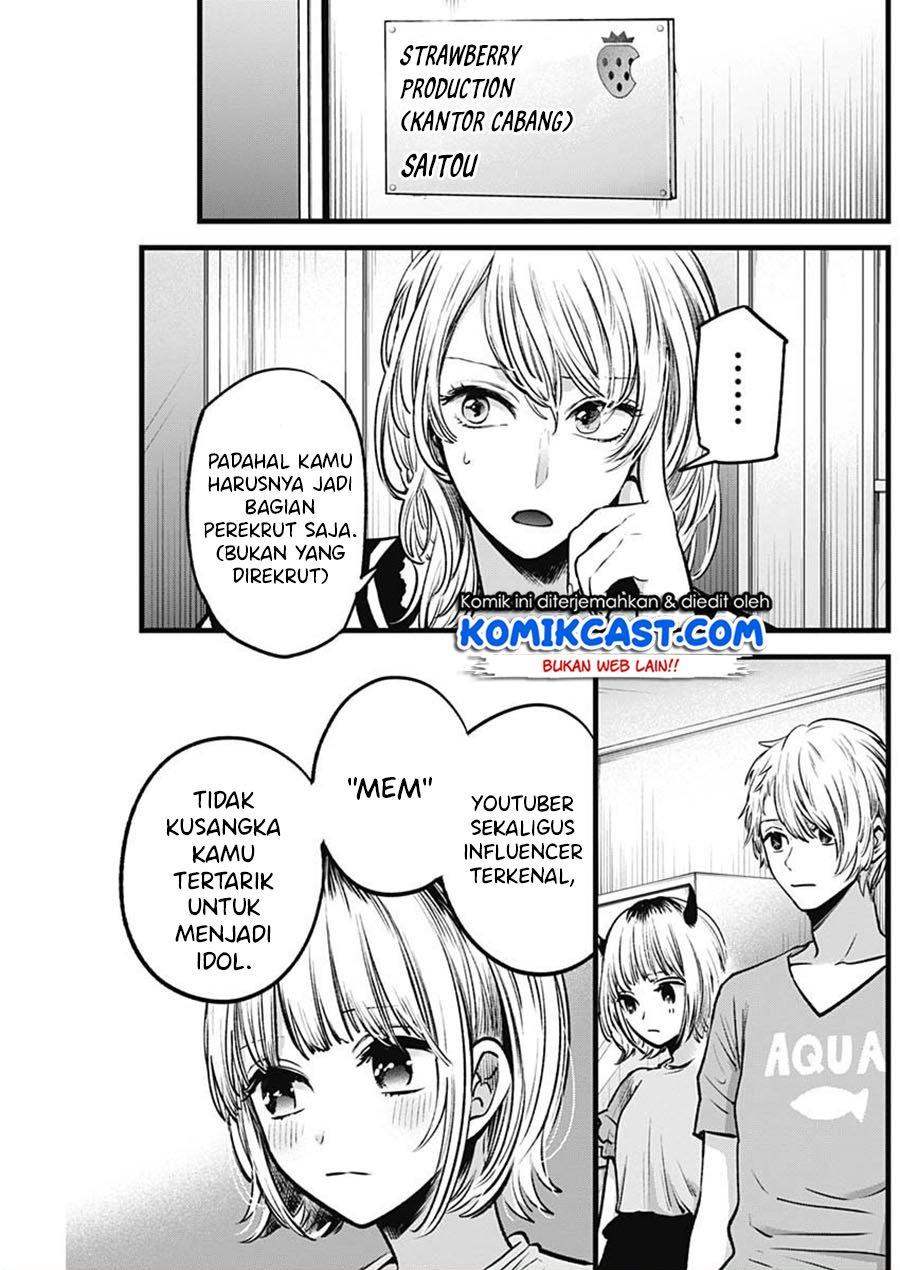 Oshi no Ko Chap 32 - Next Chap 33