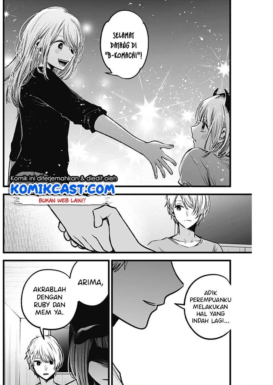 Oshi no Ko Chap 32 - Next Chap 33