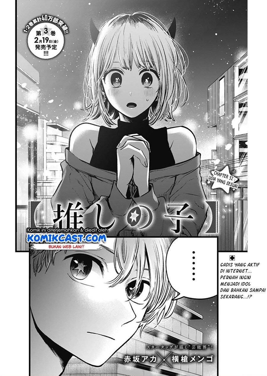 Oshi no Ko Chap 32 - Next Chap 33