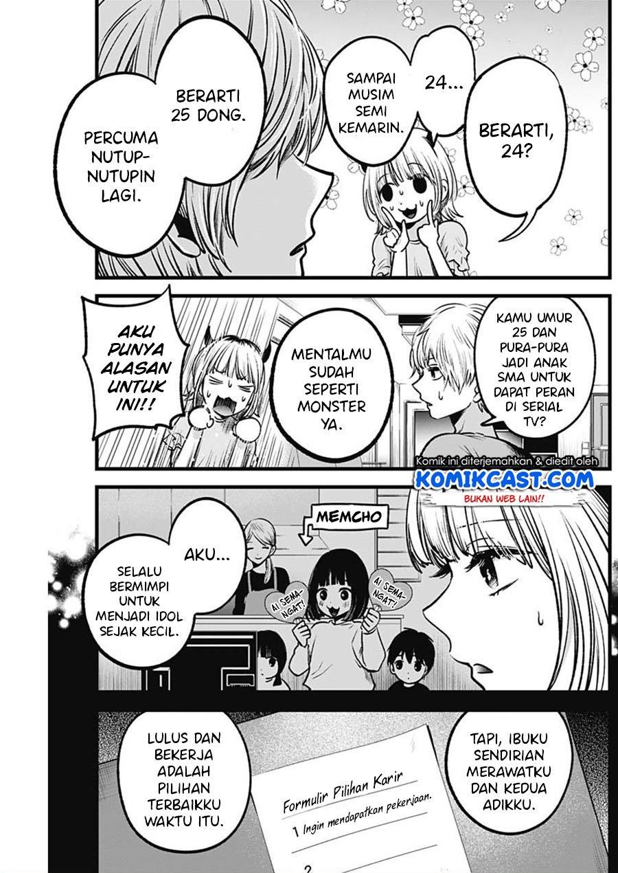 Oshi no Ko Chap 32 - Next Chap 33