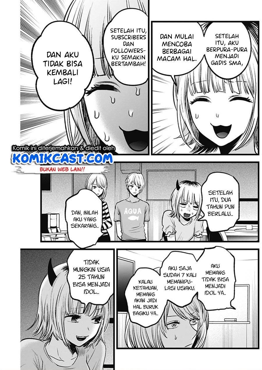 Oshi no Ko Chap 32 - Next Chap 33