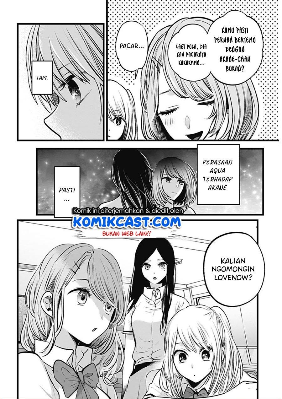 Oshi no Ko Chap 33 - Next Chap 34