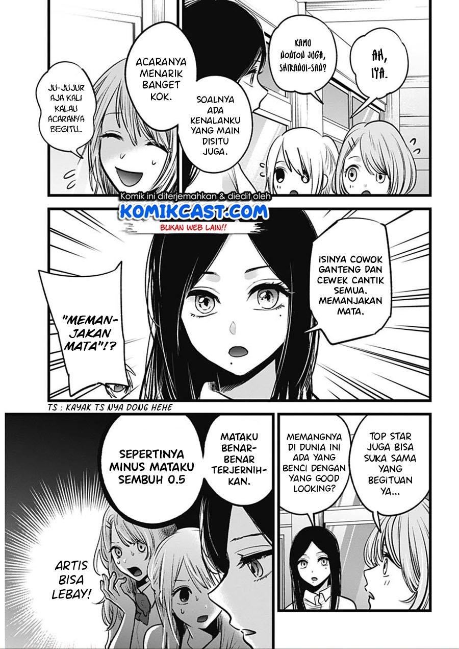Oshi no Ko Chap 33 - Next Chap 34