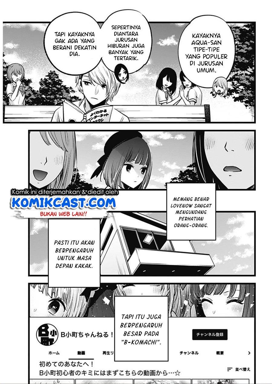 Oshi no Ko Chap 33 - Next Chap 34
